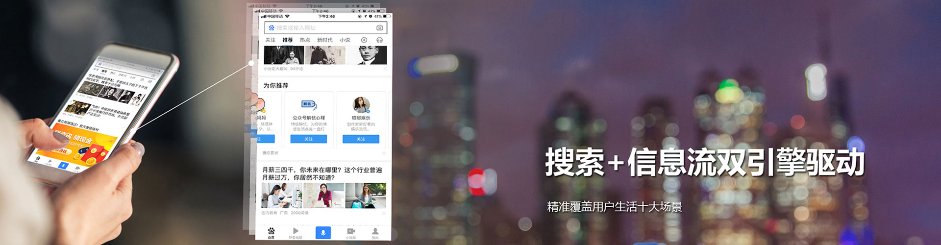 永乐群岛信息流优化
